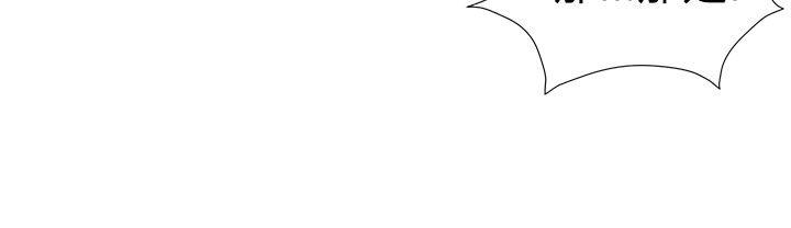 《無法自拔的口紅膠》漫画 第16話