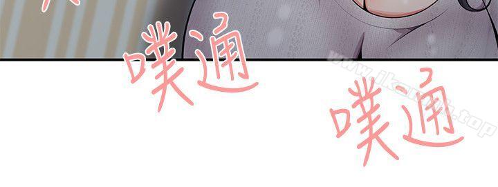 《無法自拔的口紅膠》漫画 第18話