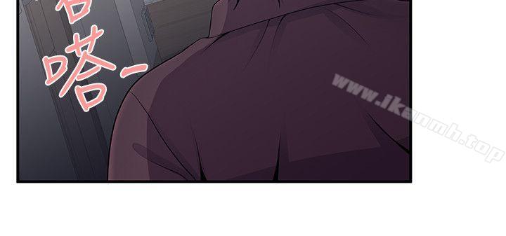 《無法自拔的口紅膠》漫画 第18話