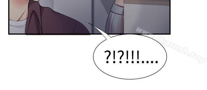 《無法自拔的口紅膠》漫画 第18話