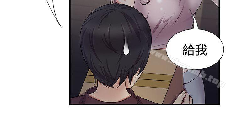 《無法自拔的口紅膠》漫画 第18話