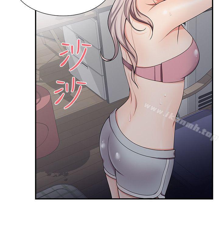 《無法自拔的口紅膠》漫画 第19話