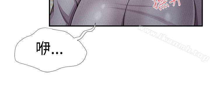 《無法自拔的口紅膠》漫画 第19話