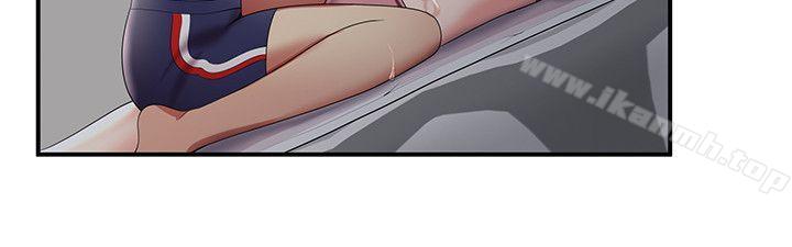 《無法自拔的口紅膠》漫画 第20話