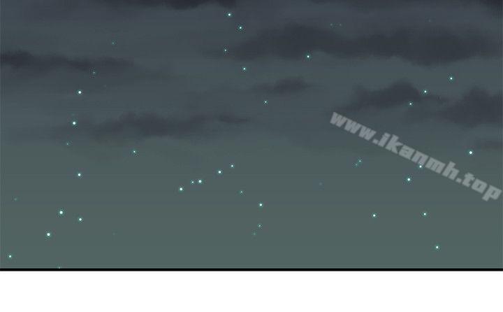 《無法自拔的口紅膠》漫画 第21話