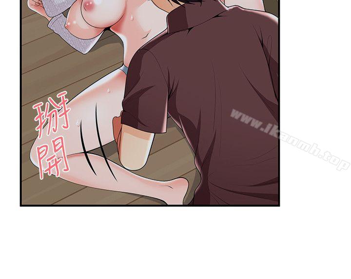 《無法自拔的口紅膠》漫画 第22話