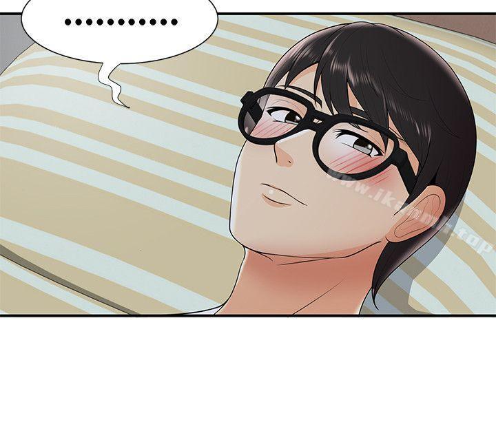 《無法自拔的口紅膠》漫画 第22話