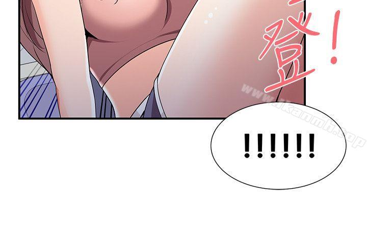 《無法自拔的口紅膠》漫画 第23話