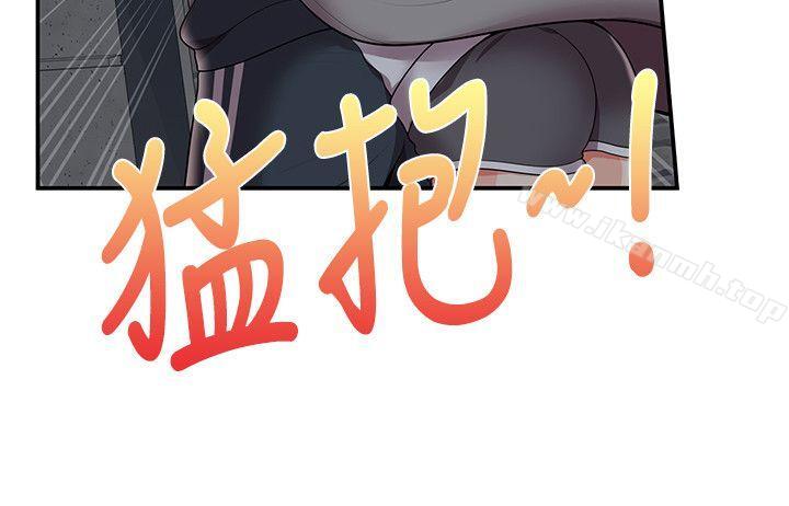 《無法自拔的口紅膠》漫画 第26話