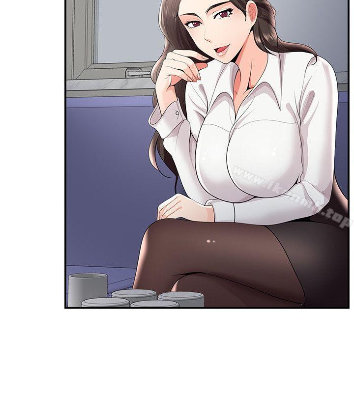 《無法自拔的口紅膠》漫画 第26話
