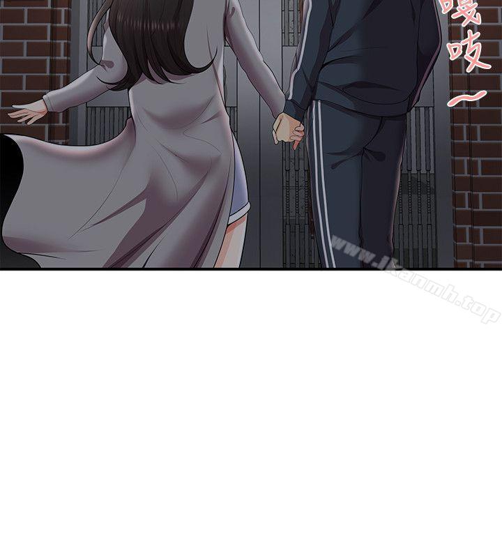 《無法自拔的口紅膠》漫画 第26話