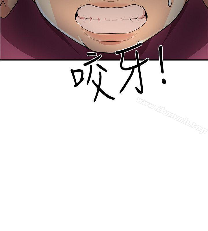 《無法自拔的口紅膠》漫画 第27話