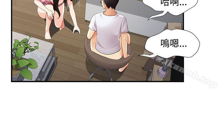 《無法自拔的口紅膠》漫画 第27話