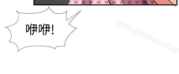 《無法自拔的口紅膠》漫画 第27話
