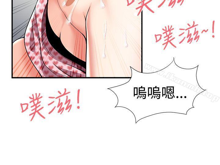 《無法自拔的口紅膠》漫画 第27話