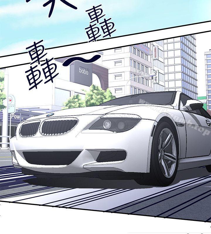 《無法自拔的口紅膠》漫画 第28話