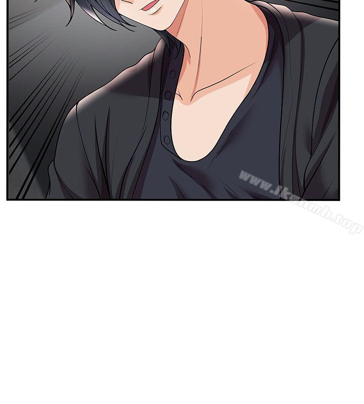 《無法自拔的口紅膠》漫画 第28話