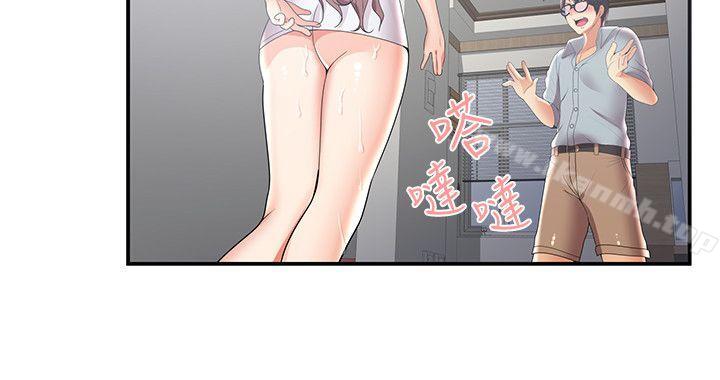 《無法自拔的口紅膠》漫画 第29話