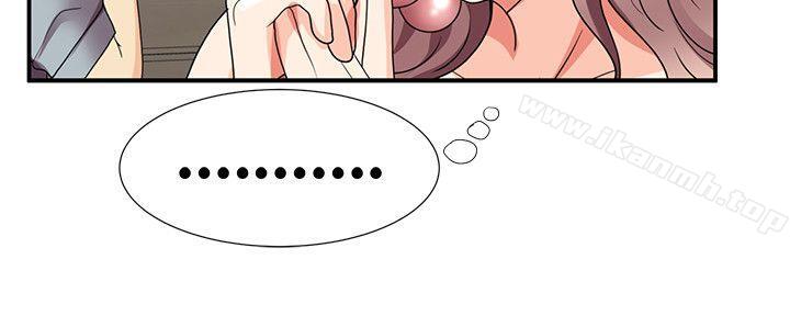 《無法自拔的口紅膠》漫画 第29話