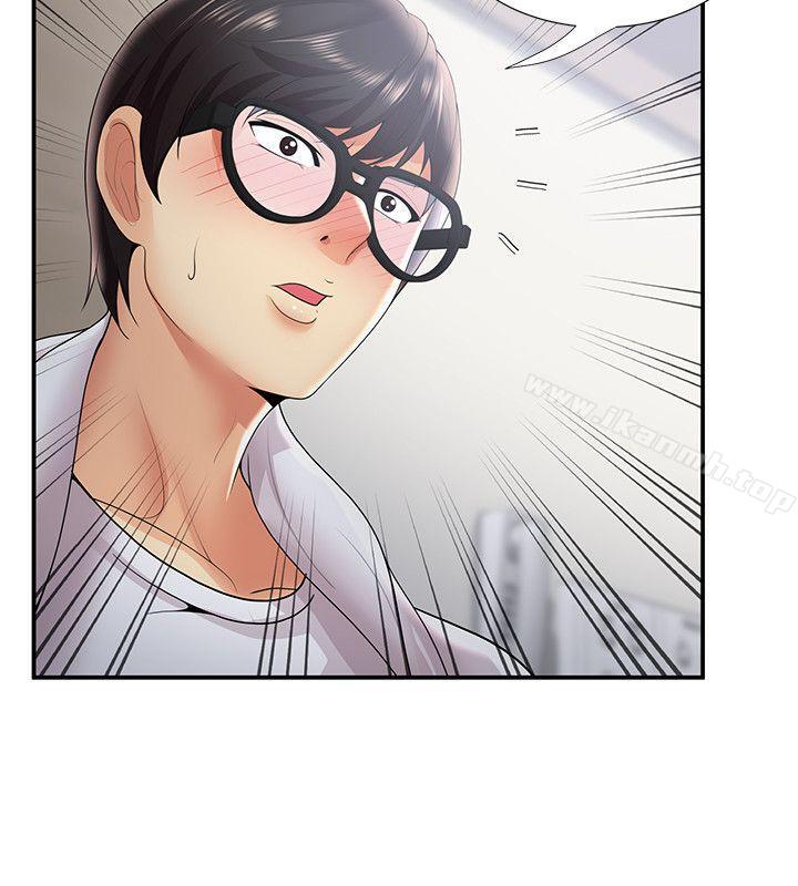《無法自拔的口紅膠》漫画 第30話