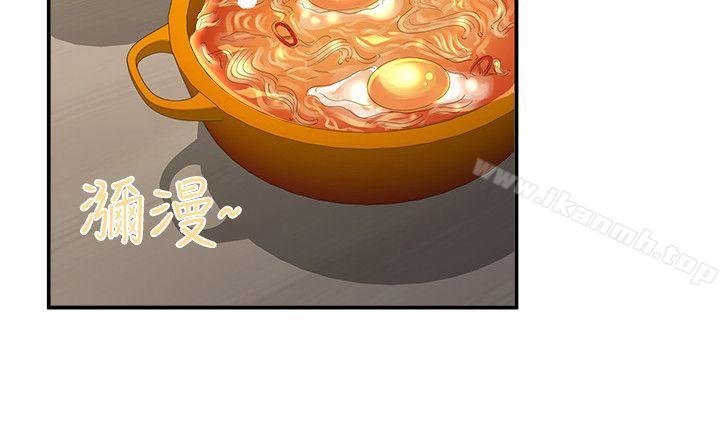 《無法自拔的口紅膠》漫画 第31話