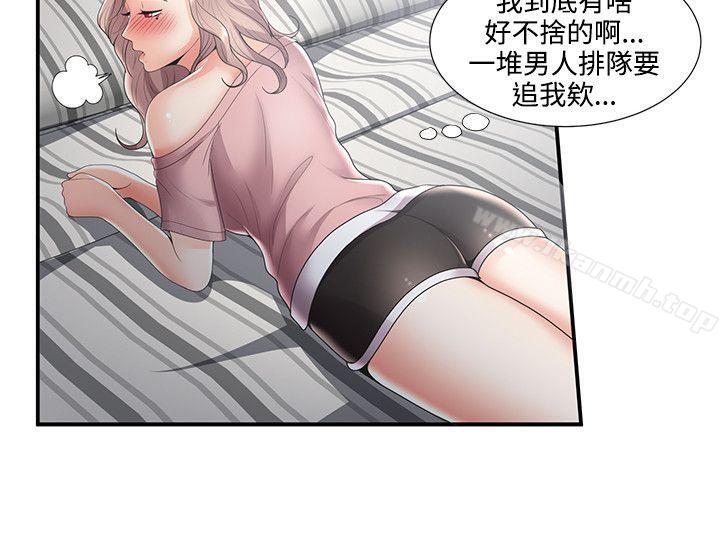《無法自拔的口紅膠》漫画 第31話