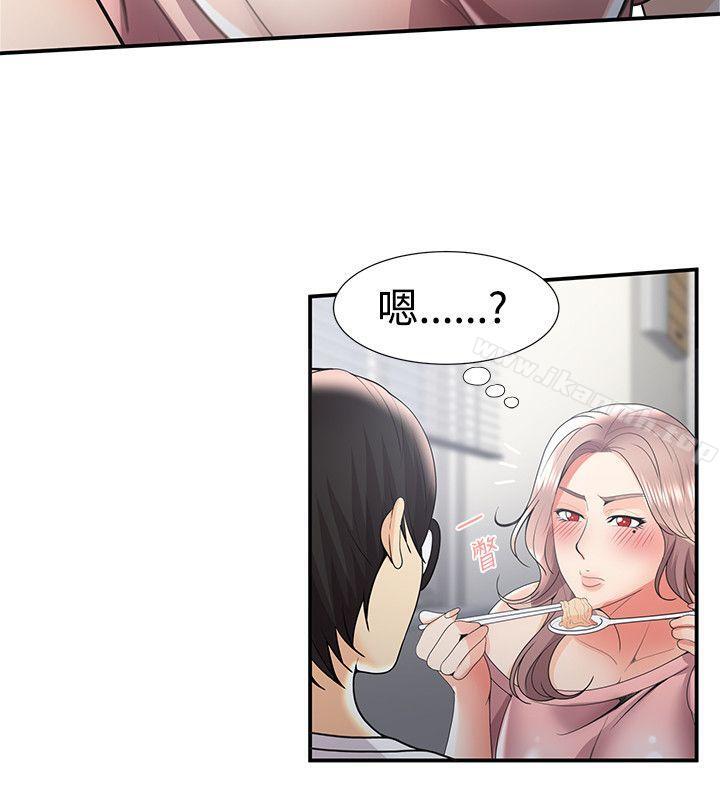《無法自拔的口紅膠》漫画 第31話