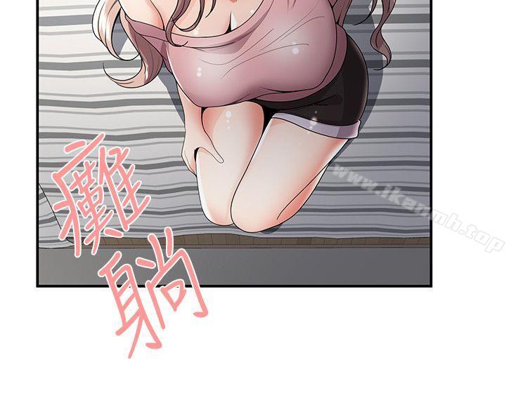 《無法自拔的口紅膠》漫画 第31話