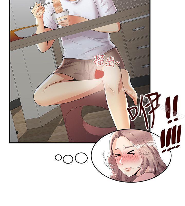 《無法自拔的口紅膠》漫画 第31話