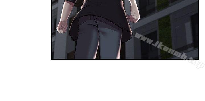 《無法自拔的口紅膠》漫画 第31話