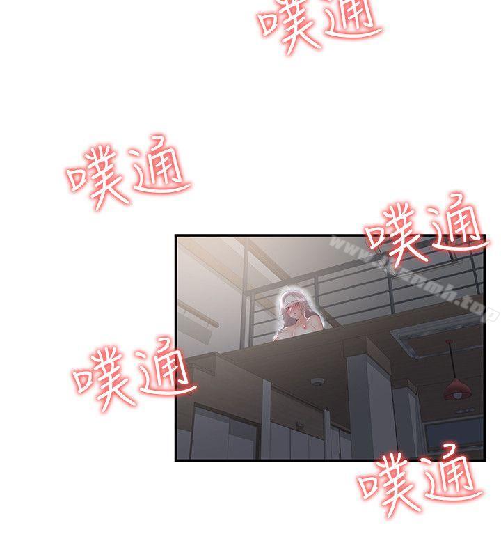 《無法自拔的口紅膠》漫画 第32話