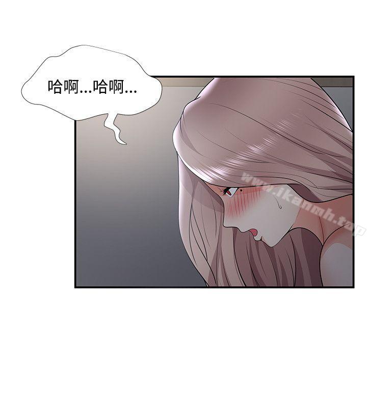 《無法自拔的口紅膠》漫画 第32話