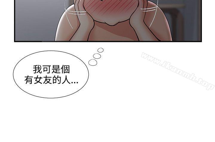 《無法自拔的口紅膠》漫画 第33話