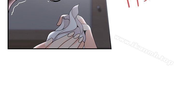 《無法自拔的口紅膠》漫画 第33話