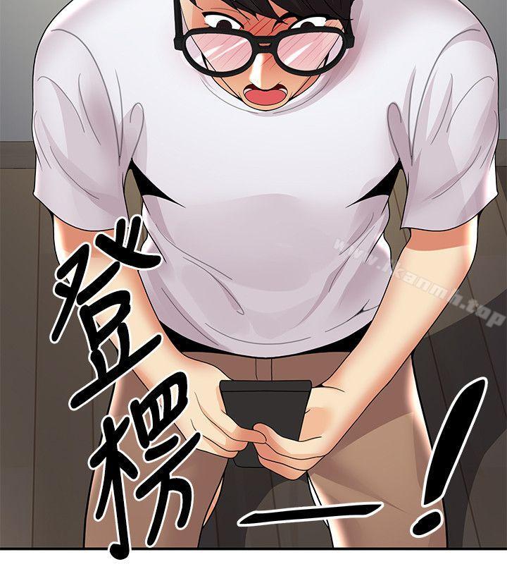 《無法自拔的口紅膠》漫画 第34話