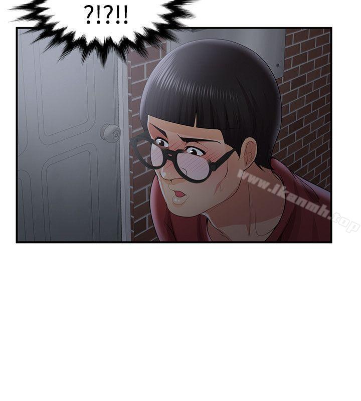 《無法自拔的口紅膠》漫画 第35話