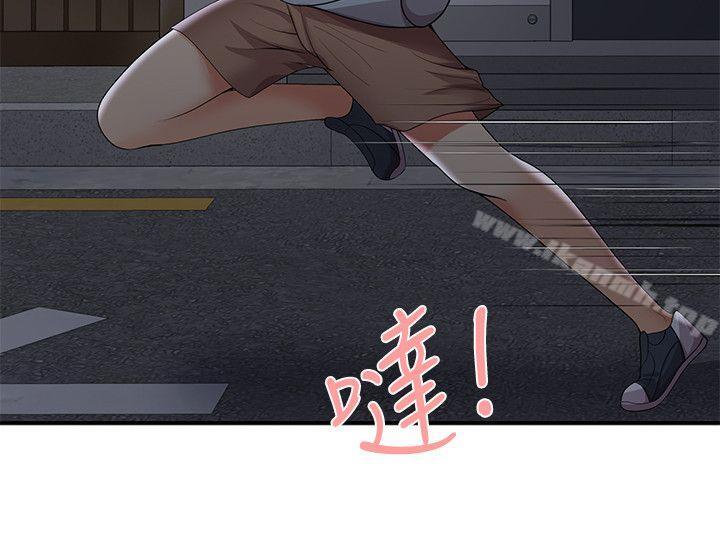 《無法自拔的口紅膠》漫画 第35話