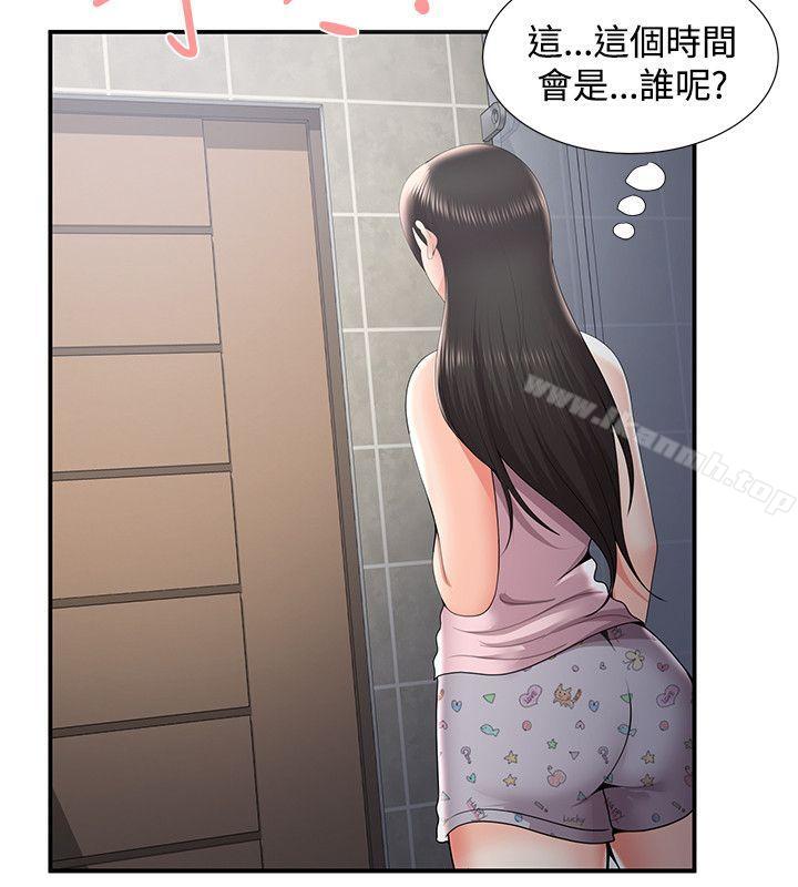 《無法自拔的口紅膠》漫画 第35話