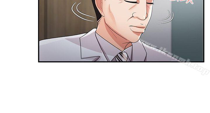 《無法自拔的口紅膠》漫画 最終話