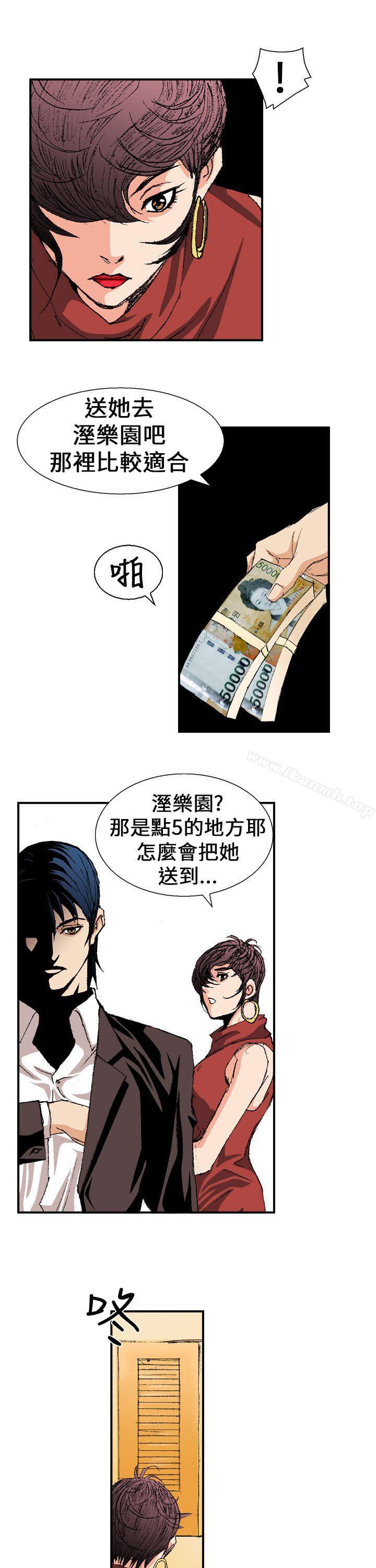 《魔鬼(完結)》漫画 第2話