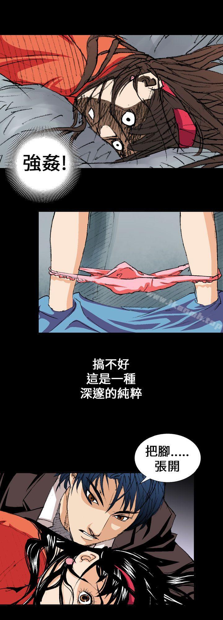 《魔鬼(完結)》漫画 第2話