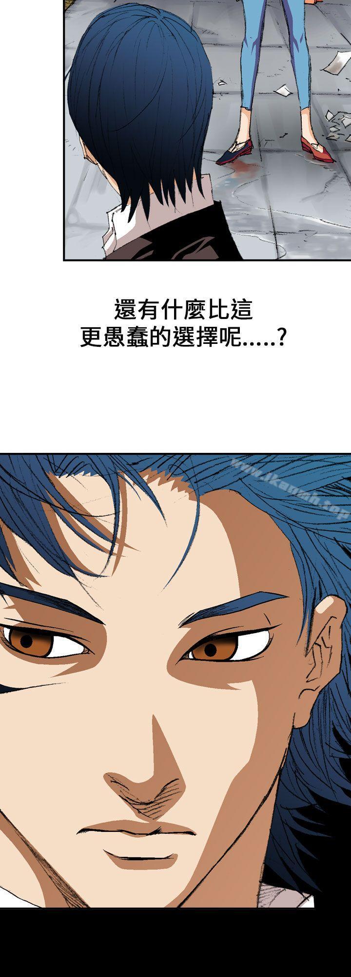 《魔鬼(完結)》漫画 第2話