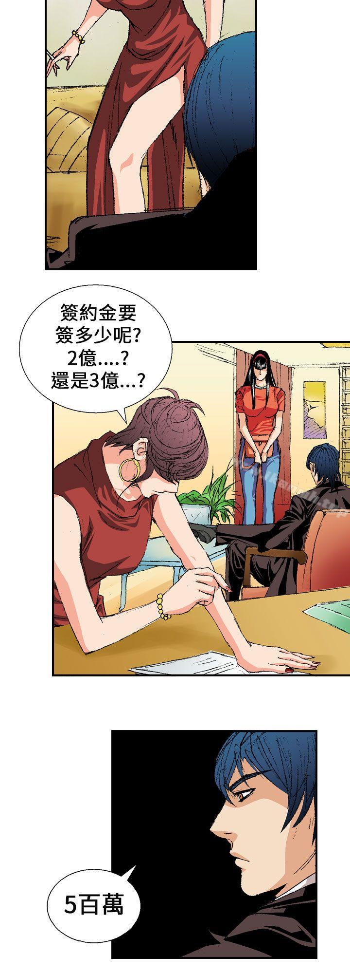 《魔鬼(完結)》漫画 第2話