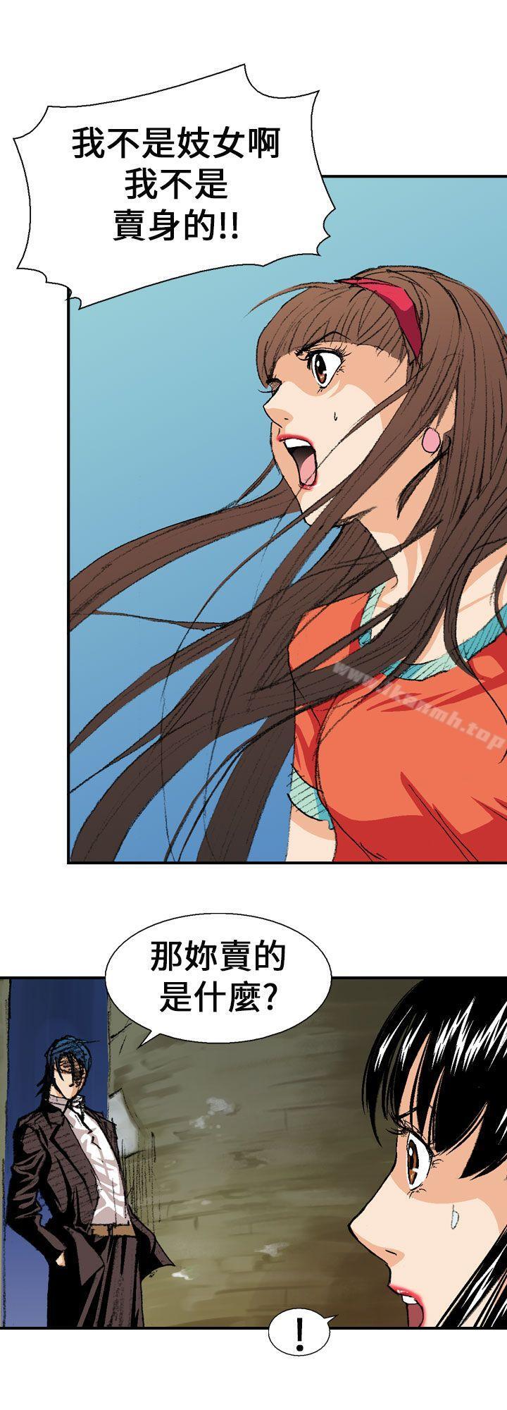 《魔鬼(完結)》漫画 第2話