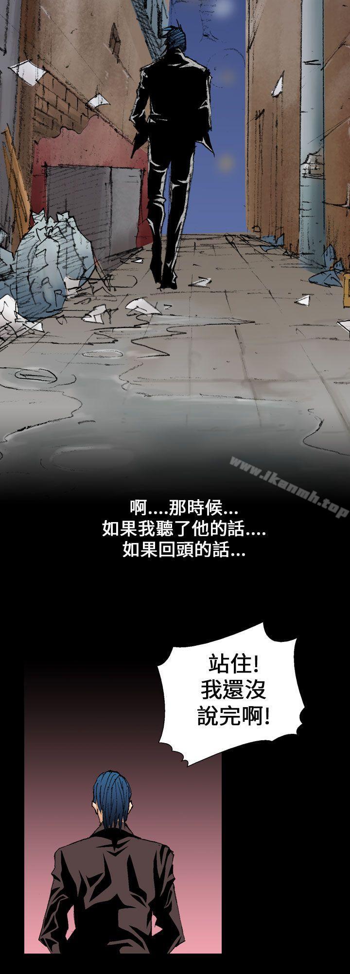 《魔鬼(完結)》漫画 第2話