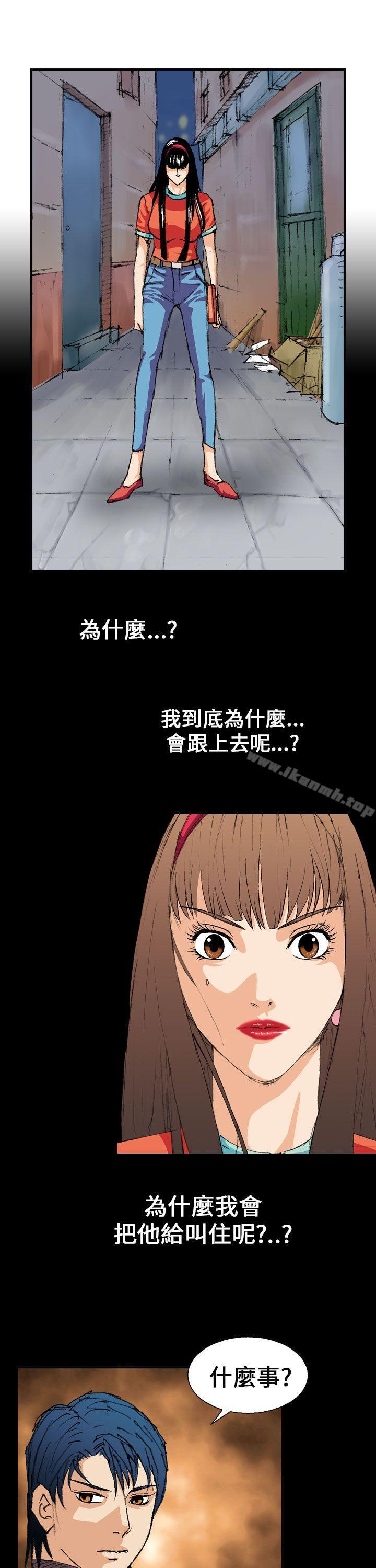 《魔鬼(完結)》漫画 第2話