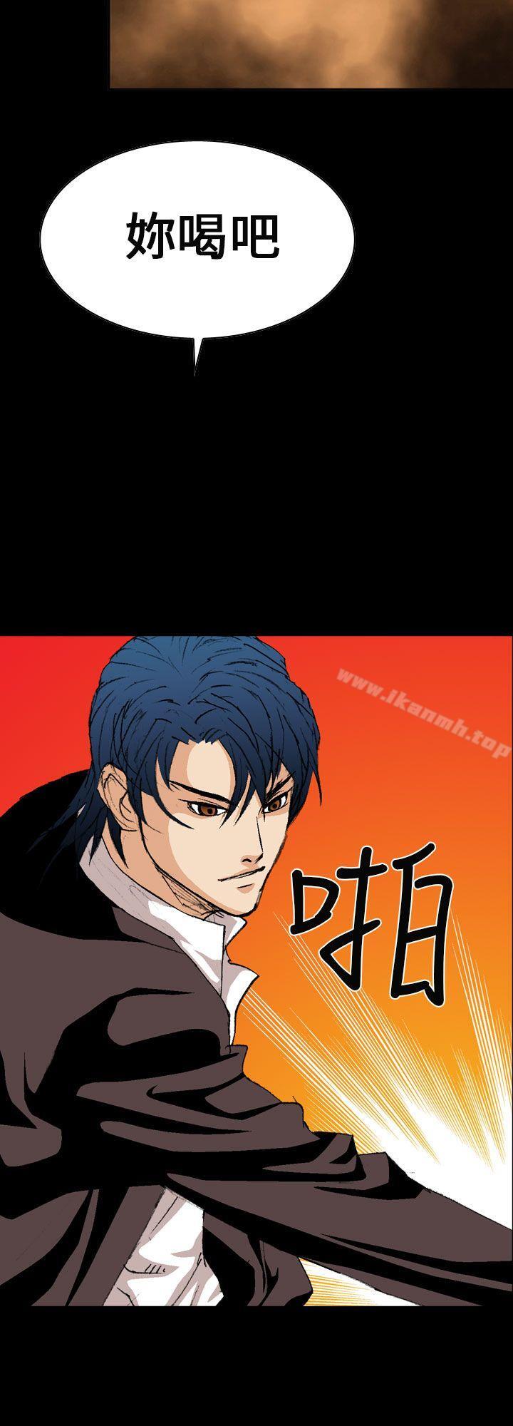 《魔鬼(完結)》漫画 第3話