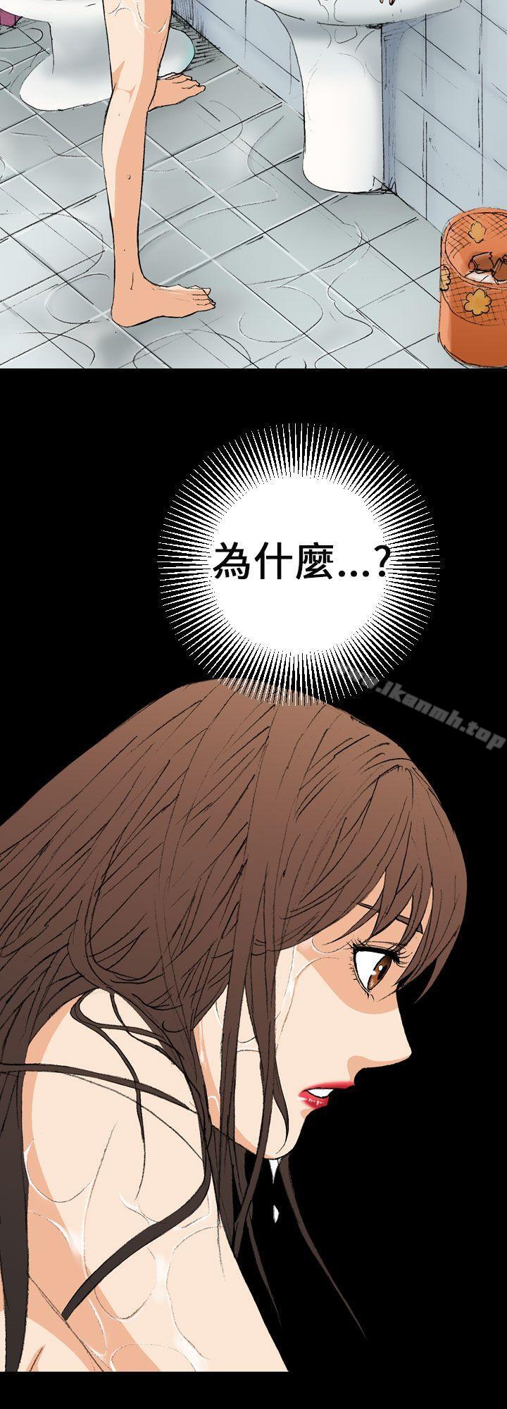 《魔鬼(完結)》漫画 第3話