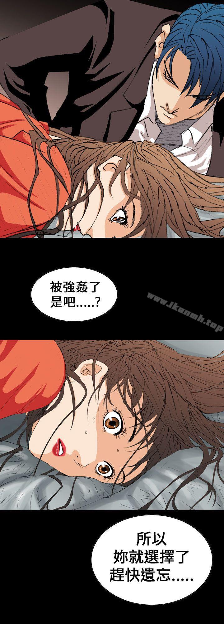《魔鬼(完結)》漫画 第3話