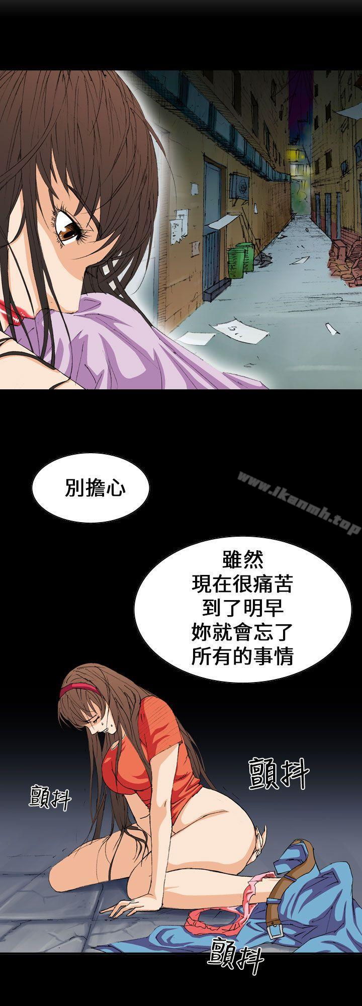 《魔鬼(完結)》漫画 第3話